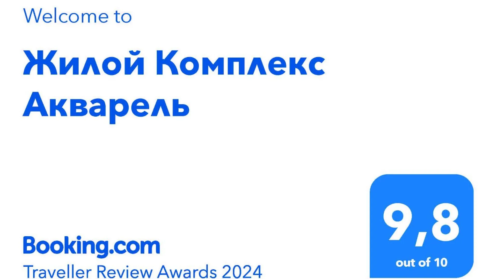 Жилой Комплекс Акварель Almaty Kazakhstan